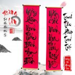 Vận chuyển tranh thư pháp, câu đối đỏ Tết từ Hà Nội đi các tỉnh phía Nam